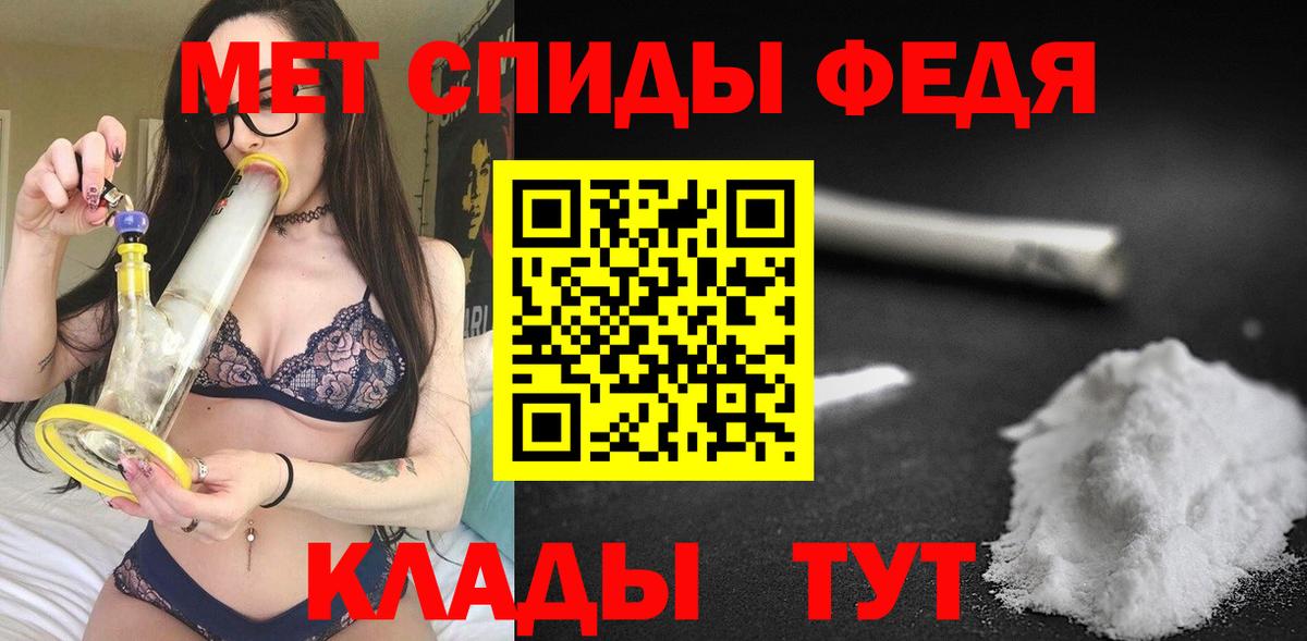 АМФЕТАМИН VHQ Алушта