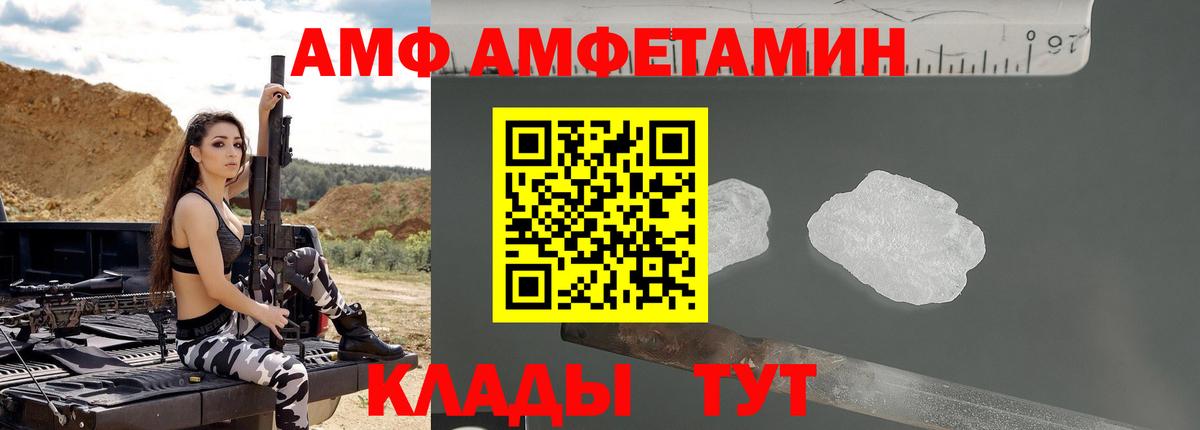 Амфетамин 98%  даркнет как зайти  АМФЕТАМИН  Алушта  Вход с VPN  АМФЕТАМИН 