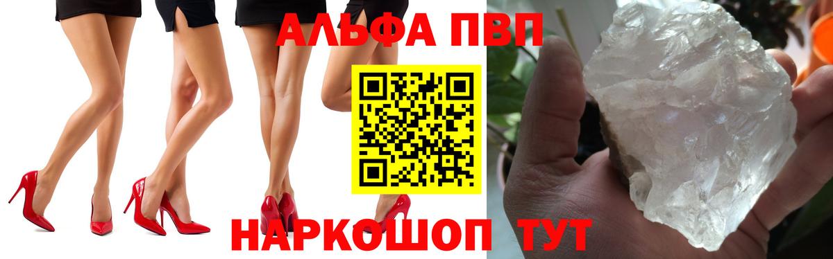 APVP СК Алушта