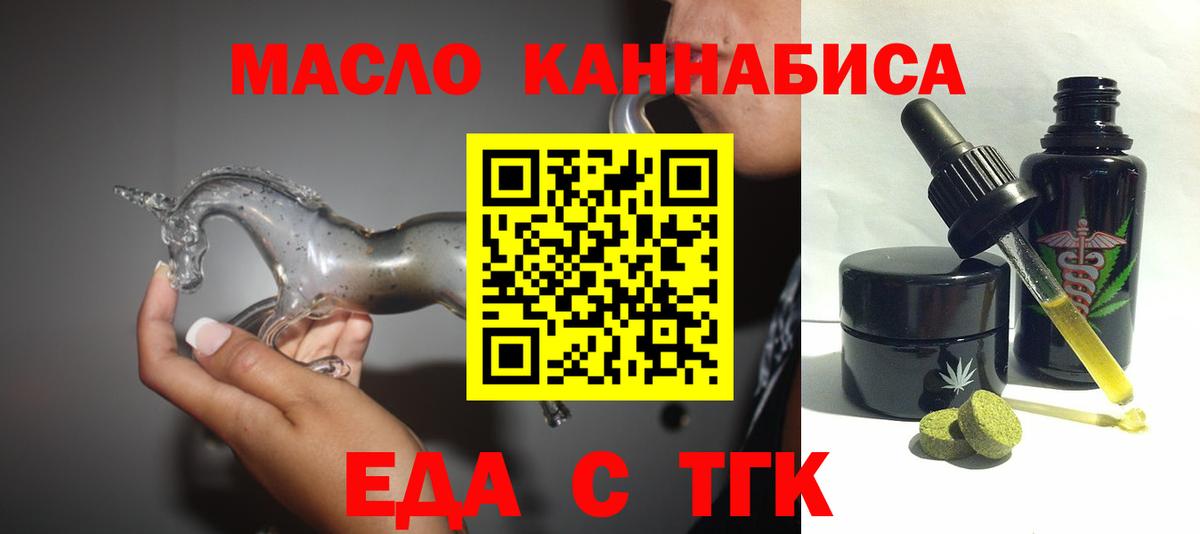 Алушта  Canna-Cookies марихуана  Вход с VPN 