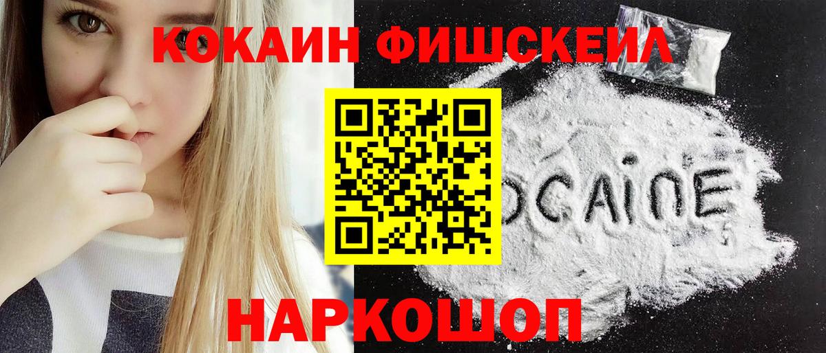 Гашиш  НБОМе  КОКАИН  Вход с VPN  ЭКСТАЗИ  Меф   Лсд 25  Алушта  Бошки Шишки 