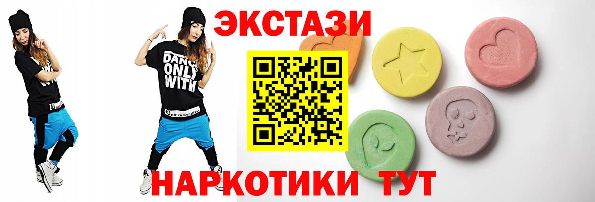  КОКАИН Алушта