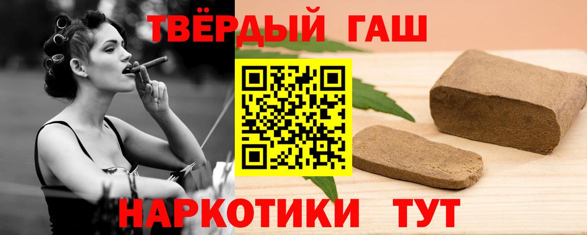 Алушта  Гашиш  Гашиш Изолятор  Вход с VPN  ГАШ хэш 
