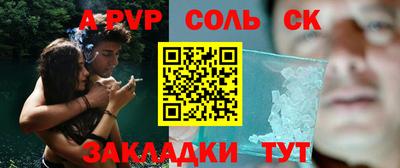 прущая мука Чебаркуль