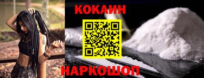 кокаин колумбия Чебоксары