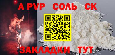 герыч Чапаевск