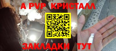 прущая мука Чебаркуль