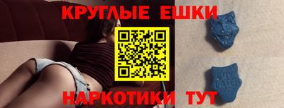 прущая мука Чебаркуль