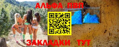 прущая мука Чебаркуль