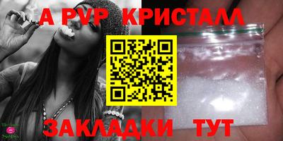 герыч Чапаевск