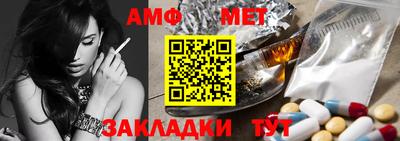 герыч Чапаевск