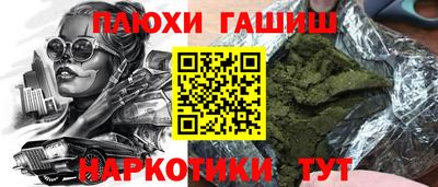 прущая мука Чебаркуль