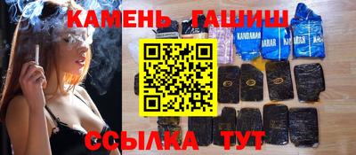 герыч Чапаевск