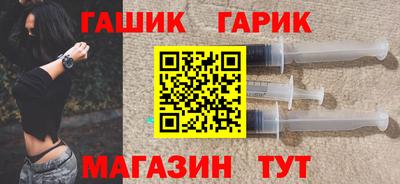 герыч Чапаевск