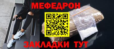 герыч Чапаевск