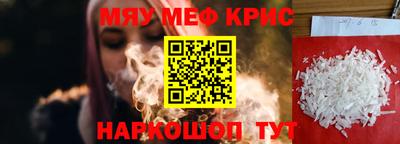 прущая мука Чебаркуль