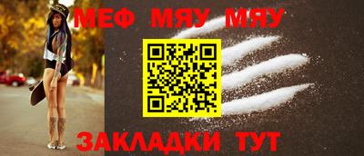 прущая мука Чебаркуль