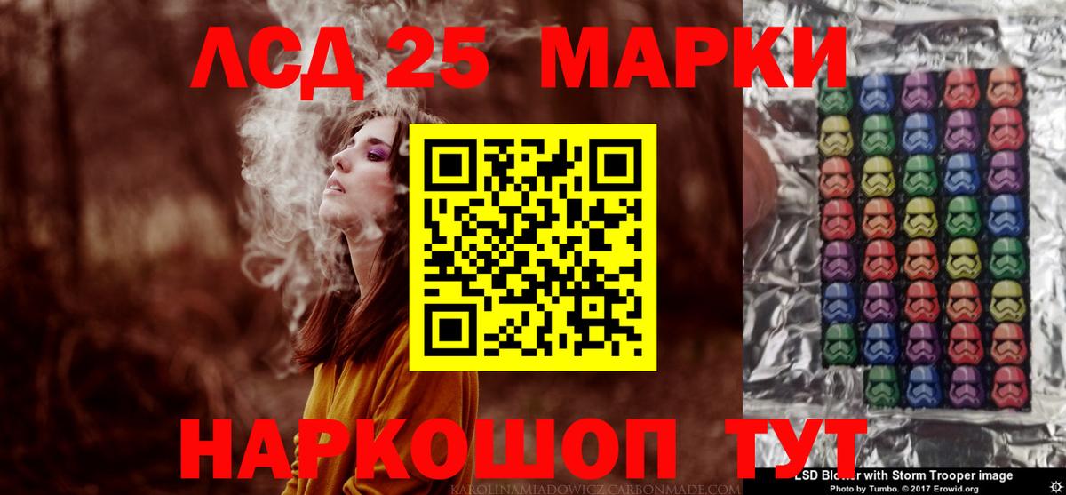 Лсд 25 экстази ecstasy Алушта