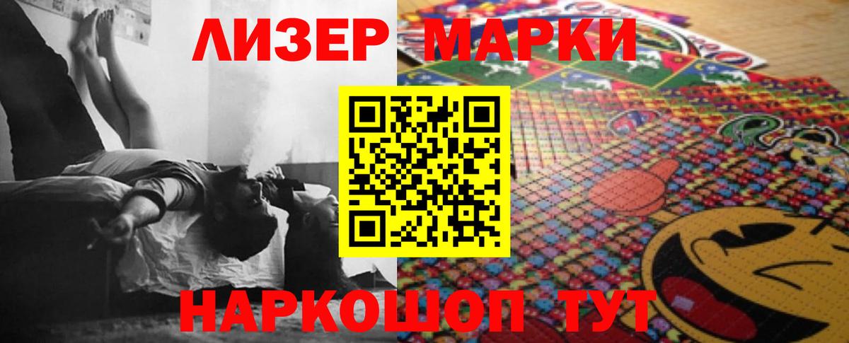 ЛСД экстази кислота  Вход с VPN  Алушта  LSD-25 экстази ecstasy 