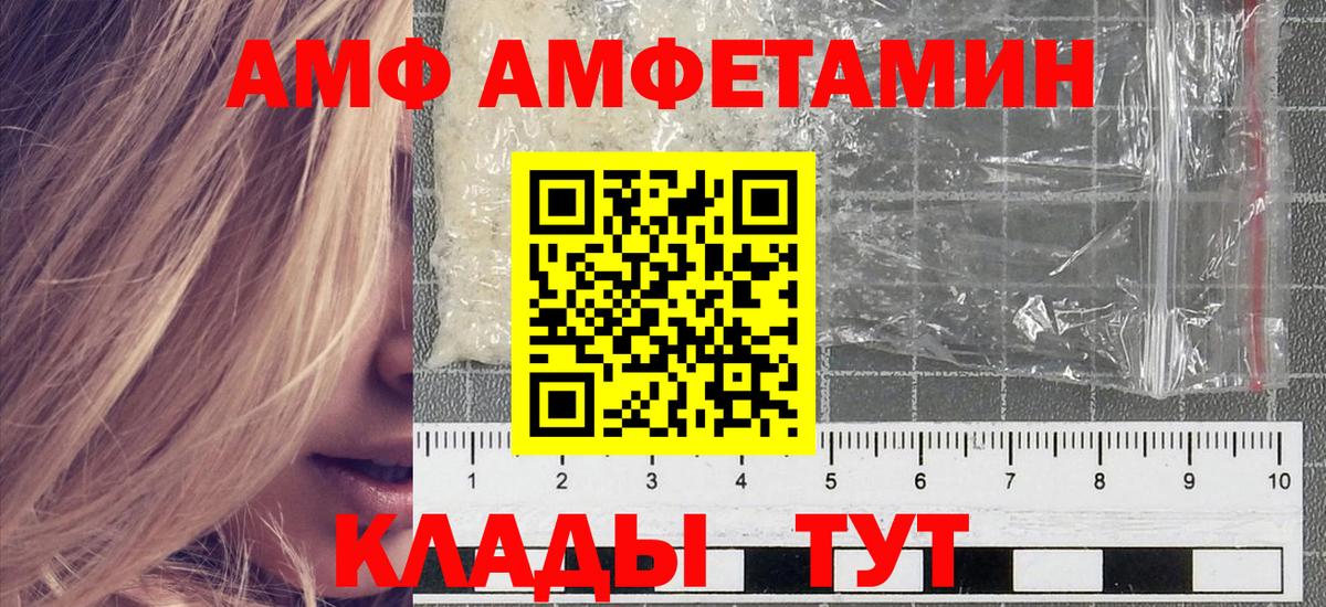 Метамфетамин кристалл  Метамфетамин кристалл  Алушта  Вход с VPN 
