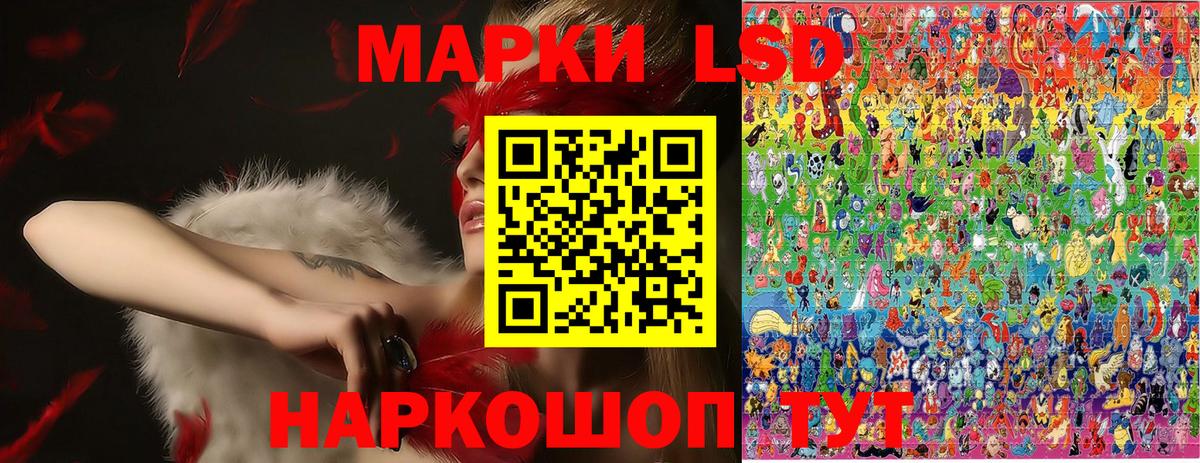 Наркотические марки 1,8мг Алушта