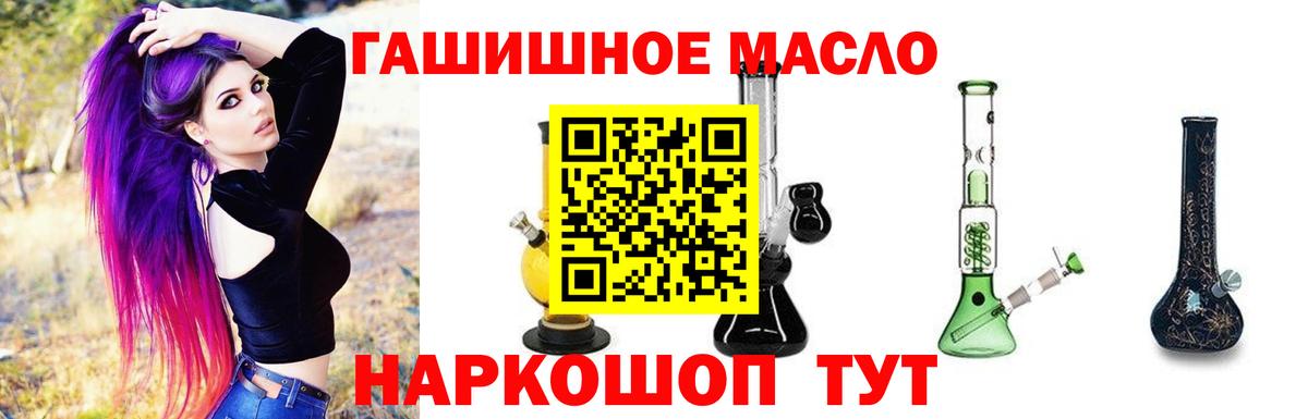 ТГК концентрат Алушта