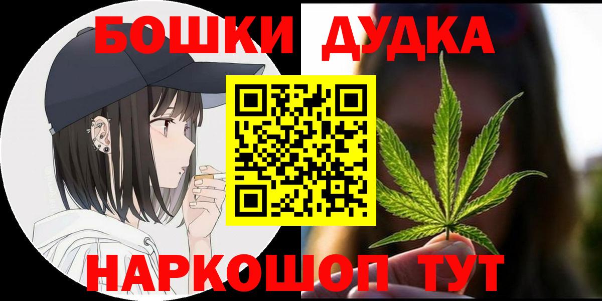 Каннабис THC 21% Алушта